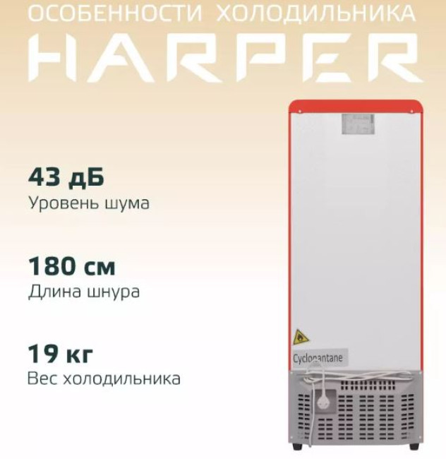 Холодильник Harper HRF-T140M (красный) - фото4