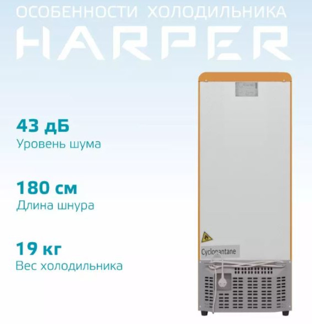 Холодильник Harper HRF-T140M (оранжевый) - фото4
