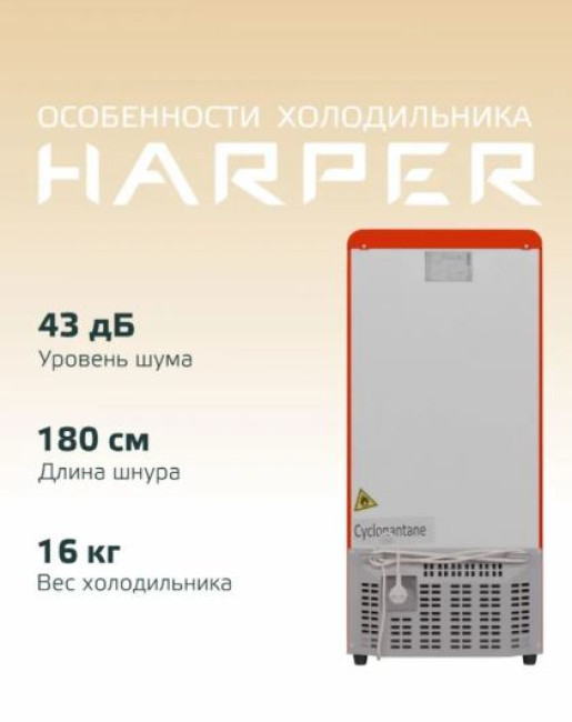 Холодильник Harper HRF-T120M (красный) - фото4