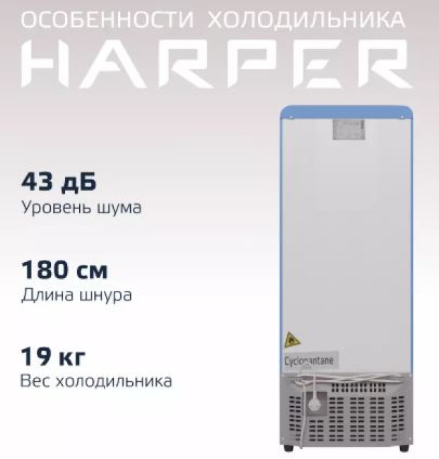 Холодильник Harper HRF-T140M (голубой) - фото4