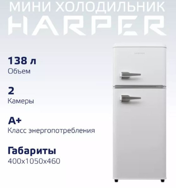 Холодильник Harper HRF-T140M (белый)