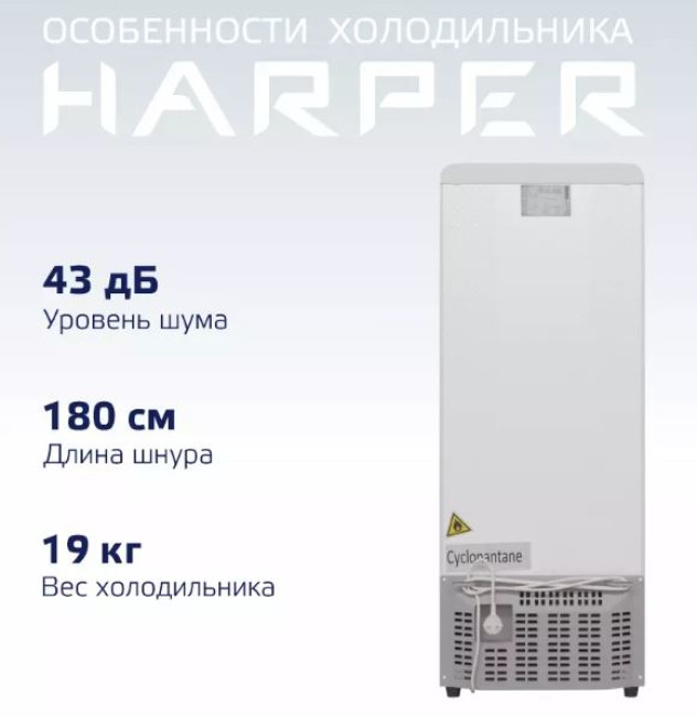 Холодильник Harper HRF-T140M (белый) - фото4