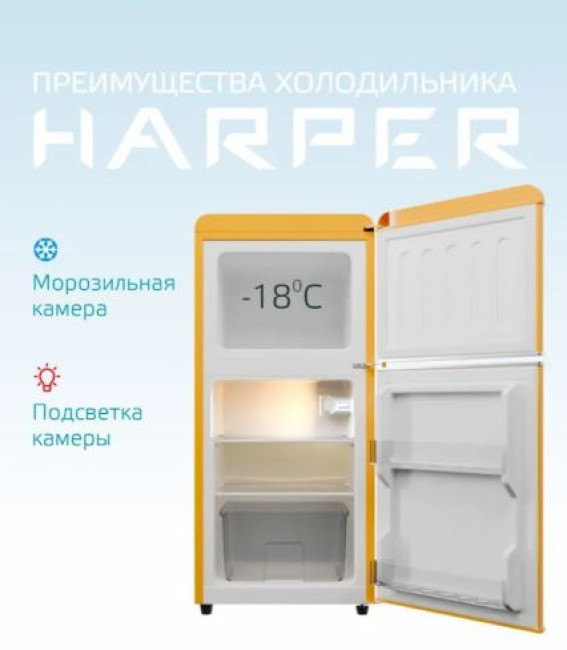 Холодильник Harper HRF-T120M (оранжевый) - фото3