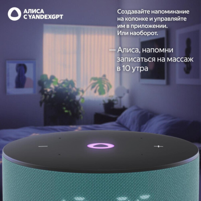 Умная колонка Яндекс Станция Мини 3 с часами (бирюзовый) - фото9