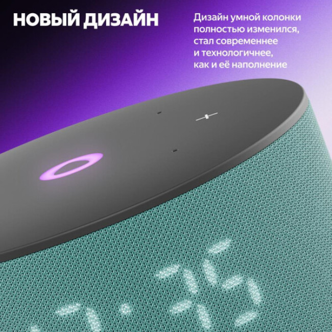 Умная колонка Яндекс Станция Мини 3 с часами (бирюзовый) - фото4
