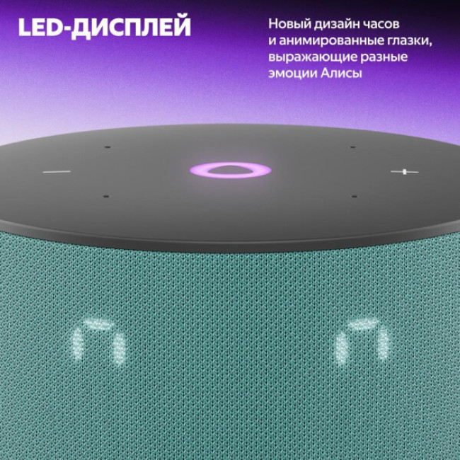 Умная колонка Яндекс Станция Мини 3 с часами (бирюзовый) - фото5