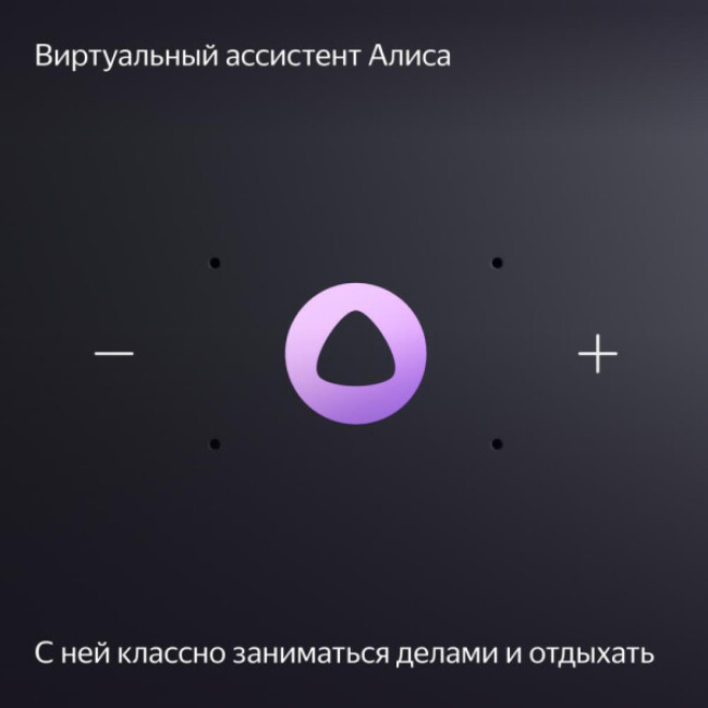 Умная колонка Яндекс Станция Миди (оранжевый) - фото5