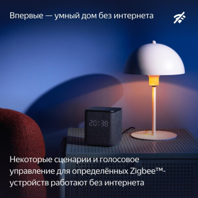 Умная колонка Яндекс Станция Миди (оранжевый) - фото4