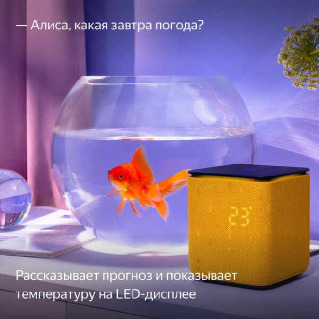 Умная колонка Яндекс Станция Миди (оранжевый) - фото7