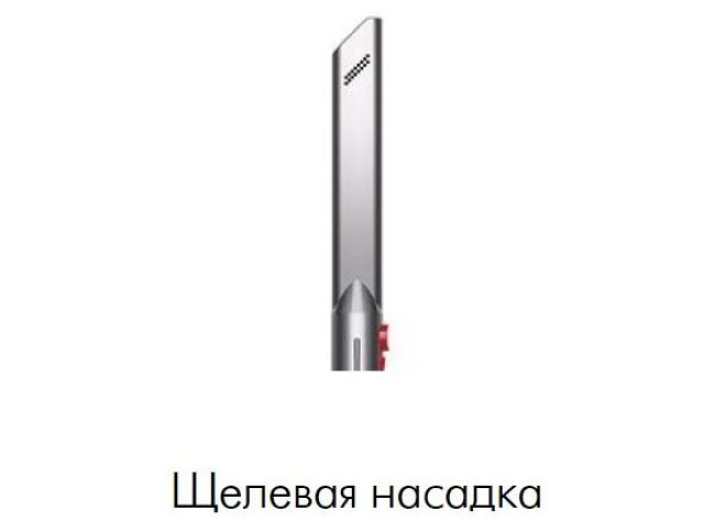 Пылесос Dyson V8 Absolute 476596-01 - фото7