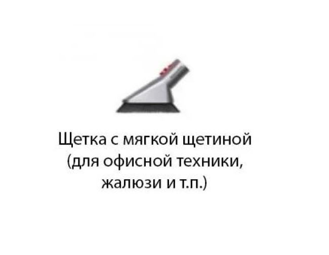 Пылесос Dyson V8 Absolute 476596-01 - фото8