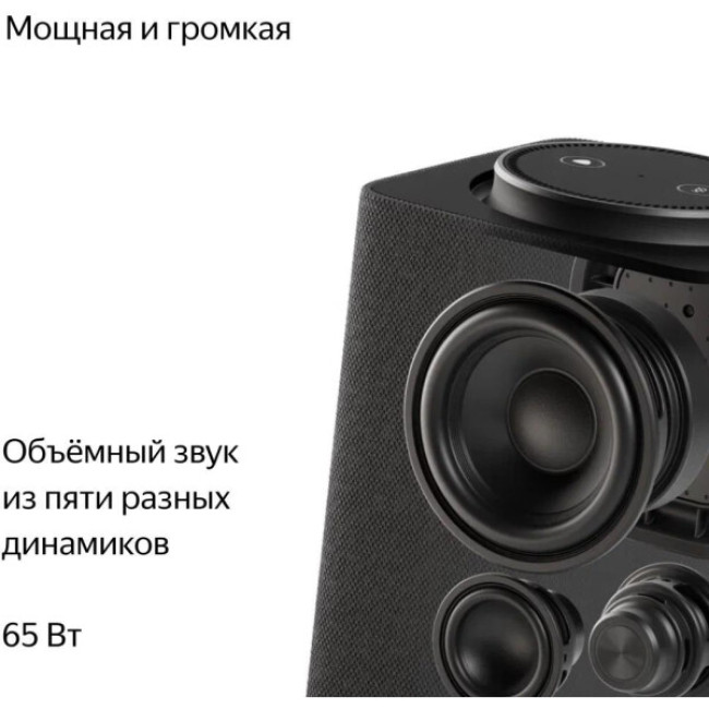 Умная колонка Яндекс Станция Макс (с хабом умного дома Zigbee, черный) - фото4