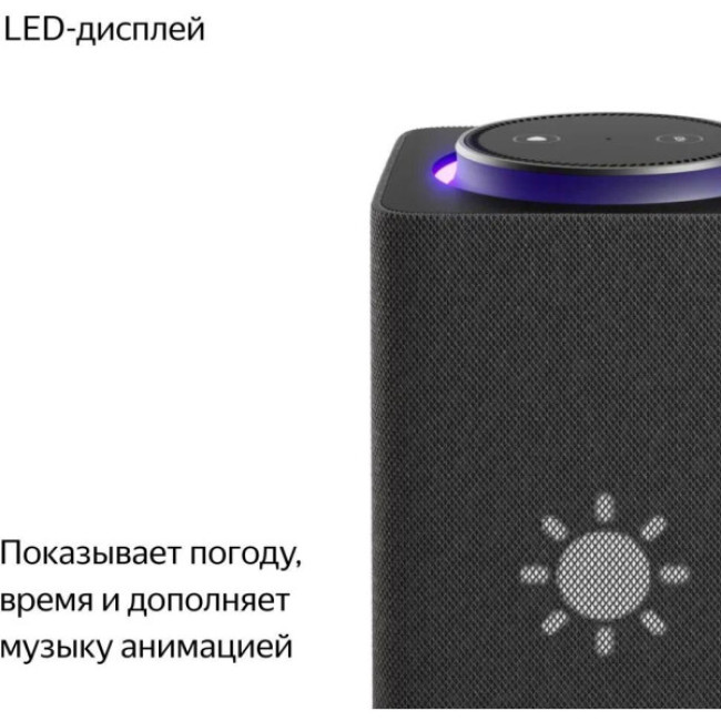 Умная колонка Яндекс Станция Макс (с хабом умного дома Zigbee, черный) - фото6
