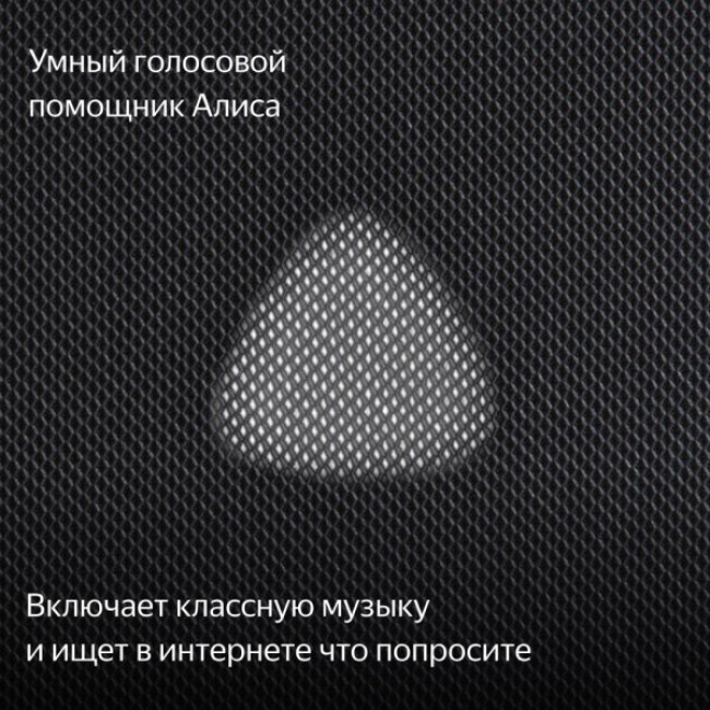 Умная колонка Яндекс Станция Макс (с хабом умного дома Zigbee, черный) - фото10