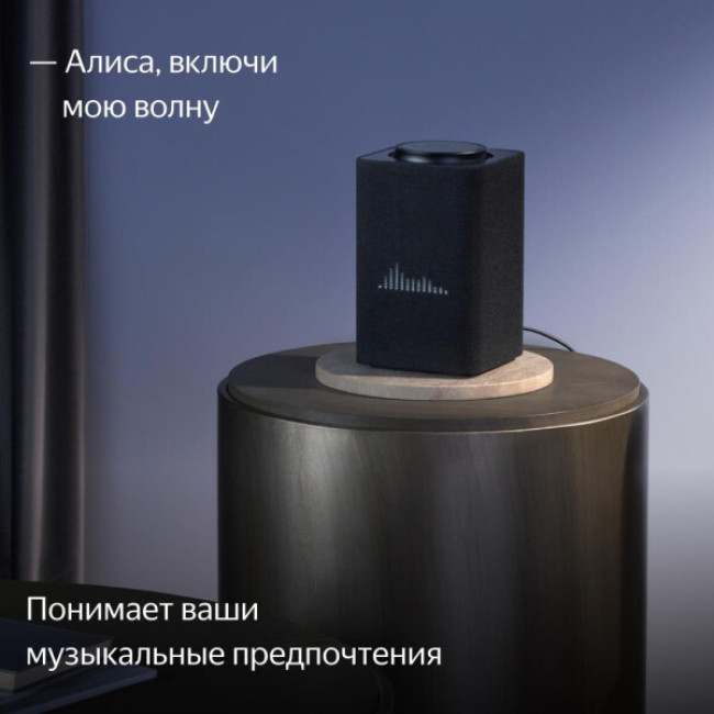 Умная колонка Яндекс Станция Макс (с хабом умного дома Zigbee, черный) - фото9