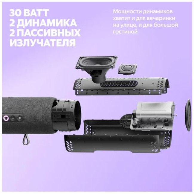 Умная колонка Яндекс Станция Стрит (черный) - фото8