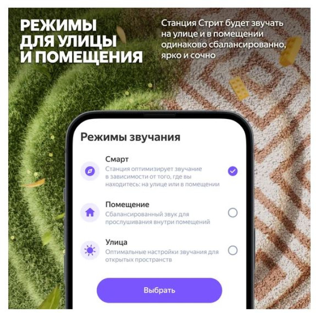 Умная колонка Яндекс Станция Стрит (черный) - фото9