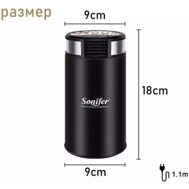 Электрическая кофемолка Sonifer SF-3526 - фото2