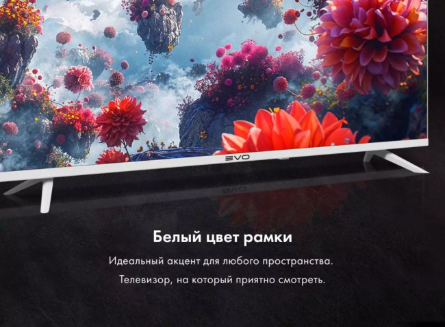 Телевизор EVO TV 32 WHITE - фото7