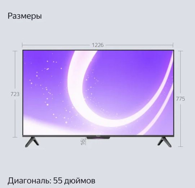 Телевизор Яндекс ТВ Станция Бейсик с Алисой 55 YNDX-00076 - фото4