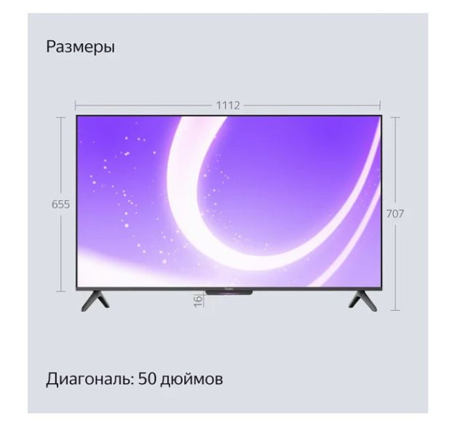 Телевизор Яндекс ТВ Станция Бейсик с Алисой 50 YNDX-00075 - фото8