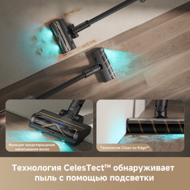 Пылесос Dreame Cordless Vacuum Cleaner Z20 Aqua Cycle (евровилка) - фото8