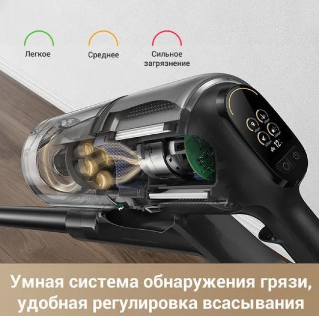 Пылесос Dreame Cordless Vacuum Cleaner Z30 VZV17A (евровилка) - фото3, картинка3 Пылесос Dreame Cordless Vacuum Cleaner Z30 VZV17A (евровилка) - фото3