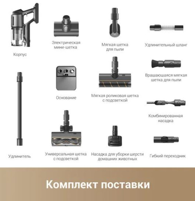 Пылесос Dreame Cordless Vacuum Cleaner Z30 VZV17A (евровилка) - фото5, картинка5 Пылесос Dreame Cordless Vacuum Cleaner Z30 VZV17A (евровилка) - фото5