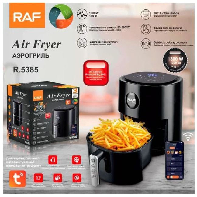Аэрогриль (аэрофритюрница) RAF R.5385 - фото4