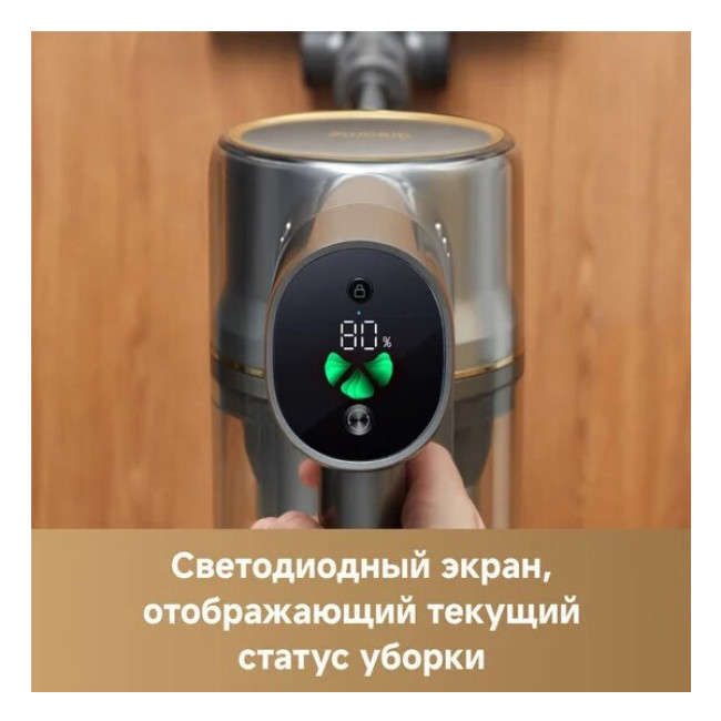 Пылесос Dreame Cordless Vacuum Cleaner R20 Aqua VTV21A - фото8, картинка8 Пылесос Dreame Cordless Vacuum Cleaner R20 Aqua VTV21A - фото8