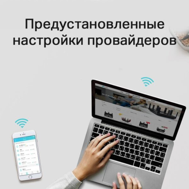 Wi-Fi роутер TP-Link Archer C54 - фото9