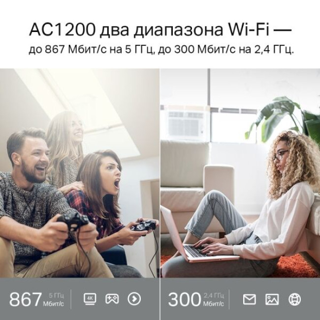 Wi-Fi роутер TP-Link Archer C54 - фото6