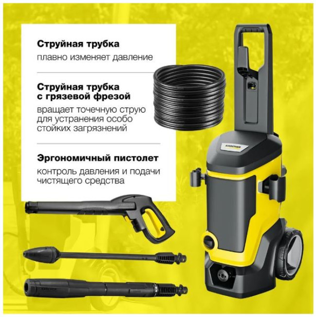 Мойка высокого давления Karcher K 7 WCM 1.317-400.0 - фото7