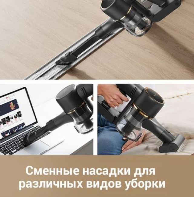 Пылесос Dreame Cordless Vacuum Cleaner R10 Pro Aqua - фото4, картинка4 Пылесос Dreame Cordless Vacuum Cleaner R10 Pro Aqua - фото4