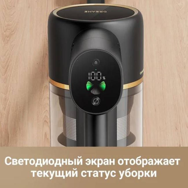 Пылесос Dreame Cordless Vacuum Cleaner R10 Pro Aqua - фото5, картинка5 Пылесос Dreame Cordless Vacuum Cleaner R10 Pro Aqua - фото5