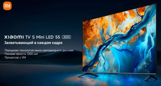 MiniLED телевизор Xiaomi TV S Mini LED 55