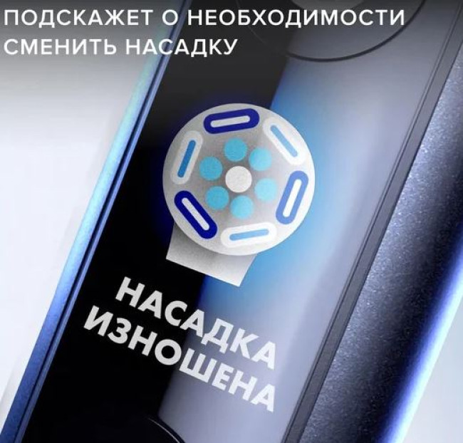 Электрическая зубная щетка Oral-B iO 9 (черный) - фото4