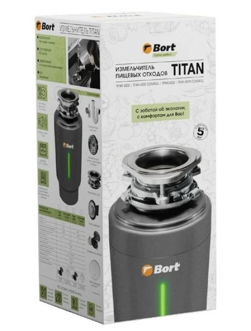 Измельчитель пищевых отходов Bort Titan 6000 - фото7