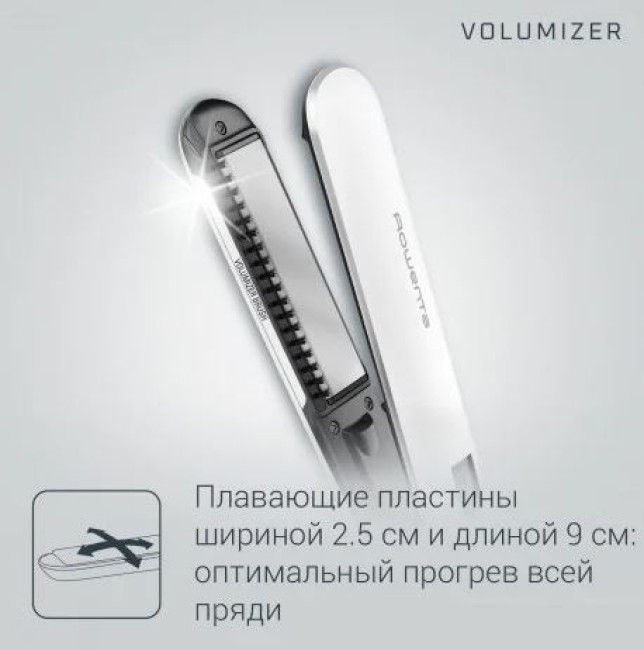 Выпрямитель Rowenta Volumizer SF4650F0 - фото3