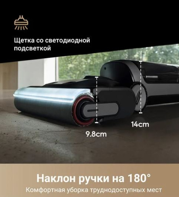 Пылесос Dreame H14 Dual Wet and Dry Vacuum (международная версия) - фото3