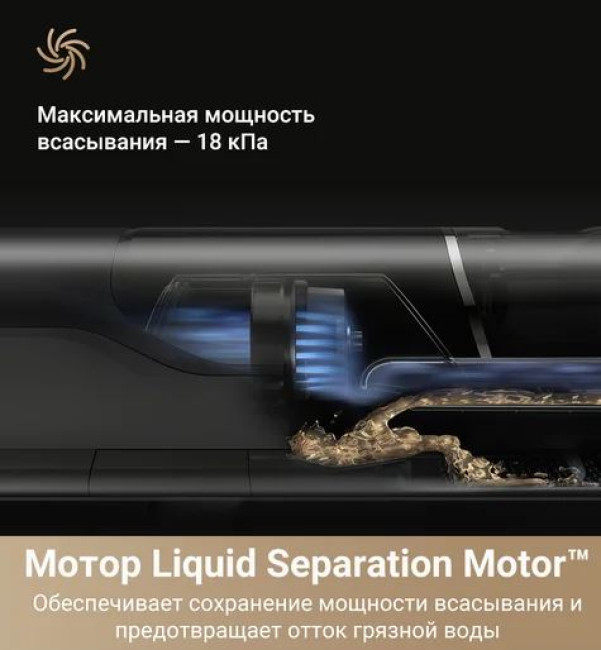 Пылесос Dreame H14 Dual Wet and Dry Vacuum (международная версия) - фото4