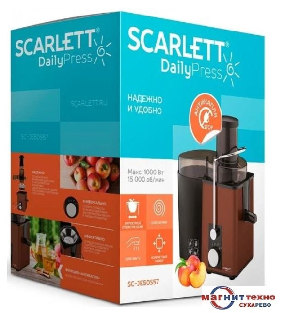 Соковыжималка Scarlett SC-JE50S57 - фото5