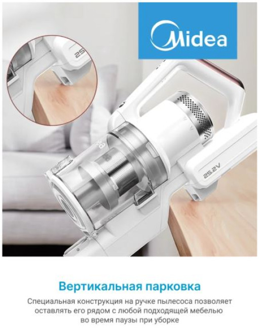 Пылесос Midea VSS1800 - фото9