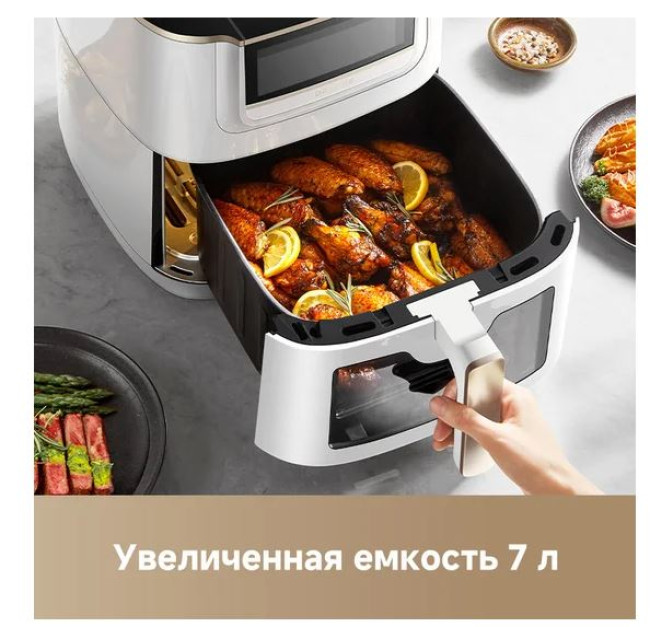 Аэрогриль (аэрофритюрница) Dreame Air Fryer AF30 (белый) - фото7