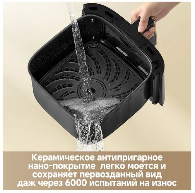 Аэрогриль (аэрофритюрница) Dreame Air Fryer AF30 (белый) - фото6