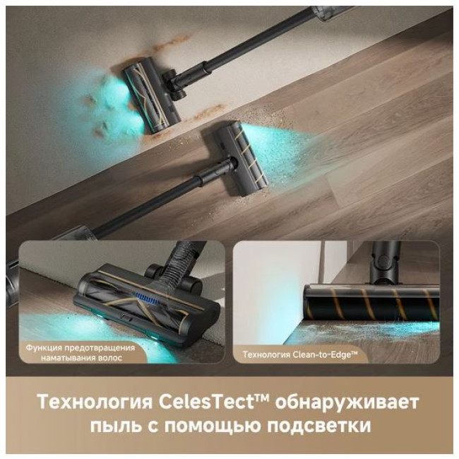 Пылесос Dreame Cordless Vacuum Cleaner Z30 Aqua Cycle (евровилка) - фото6