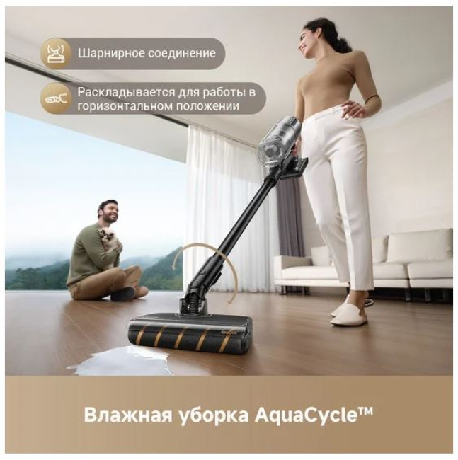 Пылесос Dreame Cordless Vacuum Cleaner Z30 Aqua Cycle (евровилка) - фото4