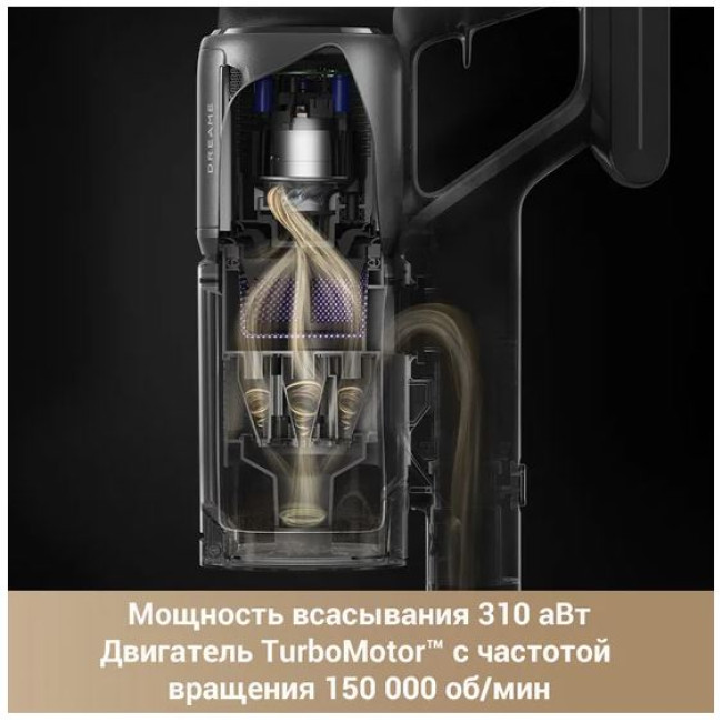 Пылесос Dreame Cordless Vacuum Cleaner Z30 Aqua Cycle (евровилка) - фото5