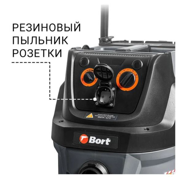Пылесос Bort BAX-600E - фото6