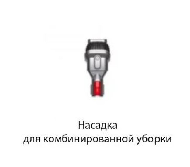 Пылесос Dyson V15 Detect Absolute 447033-01 - фото3